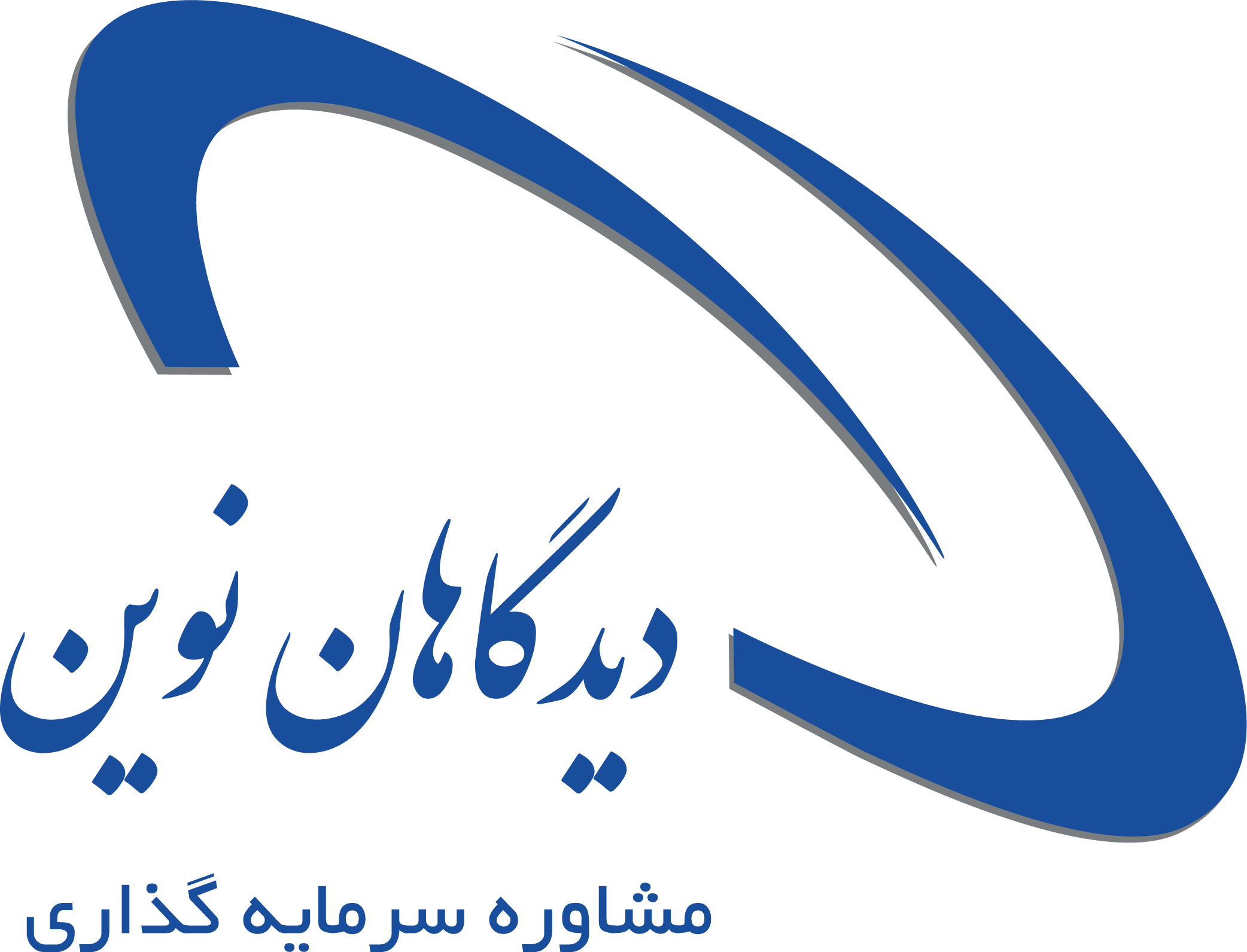 دیدگاهان